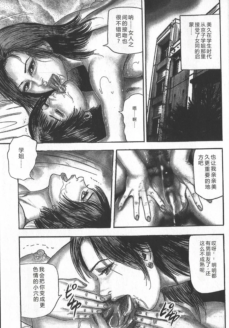 第 1 章, страница 79