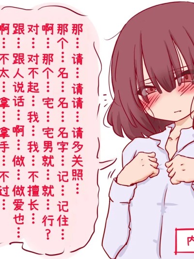 โปสเตอร์สำหรับ [赤面少女] セックスの授業で短小包茎早漏おち●ちんを馬鹿にされる僕