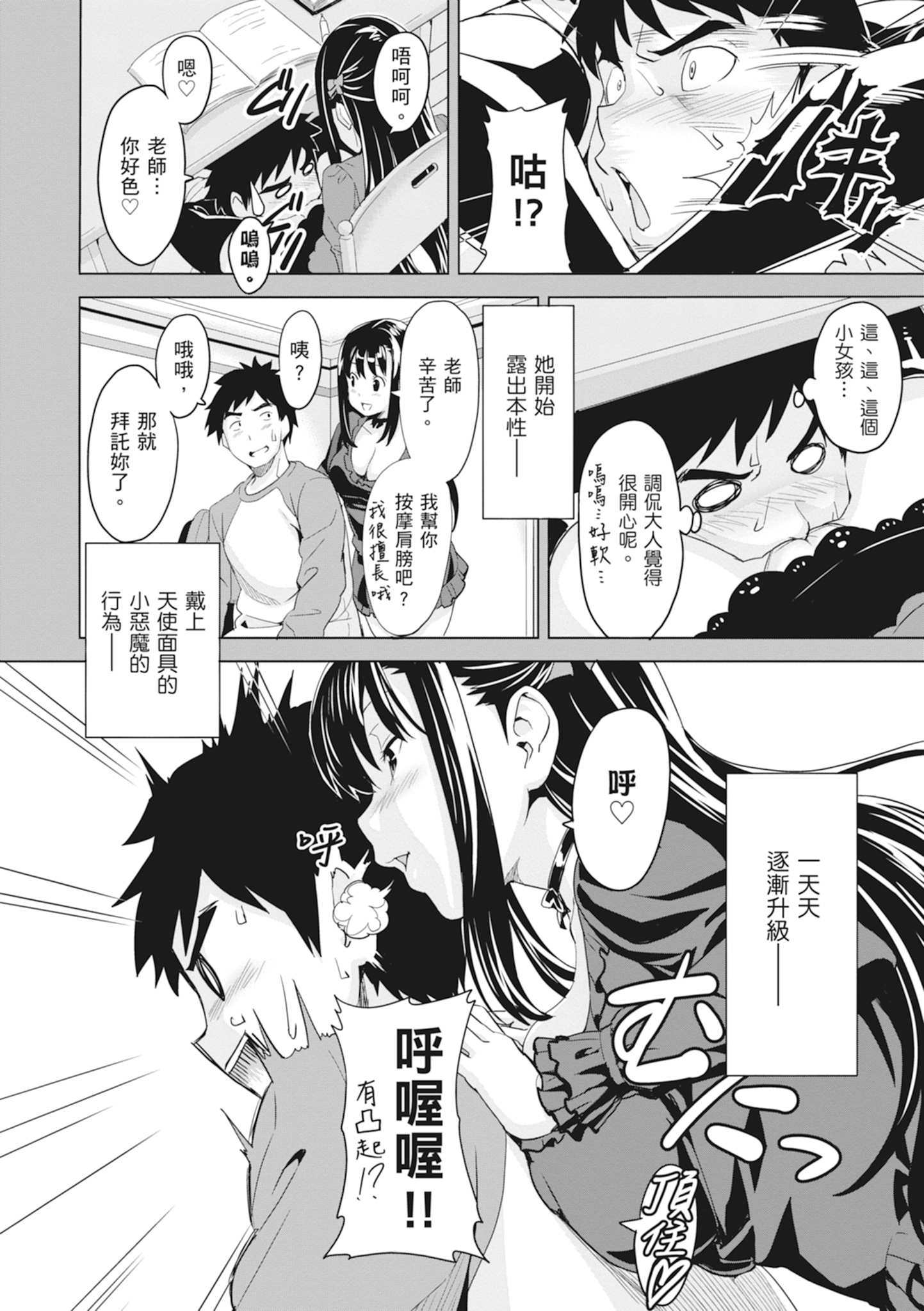 1，第 15 頁