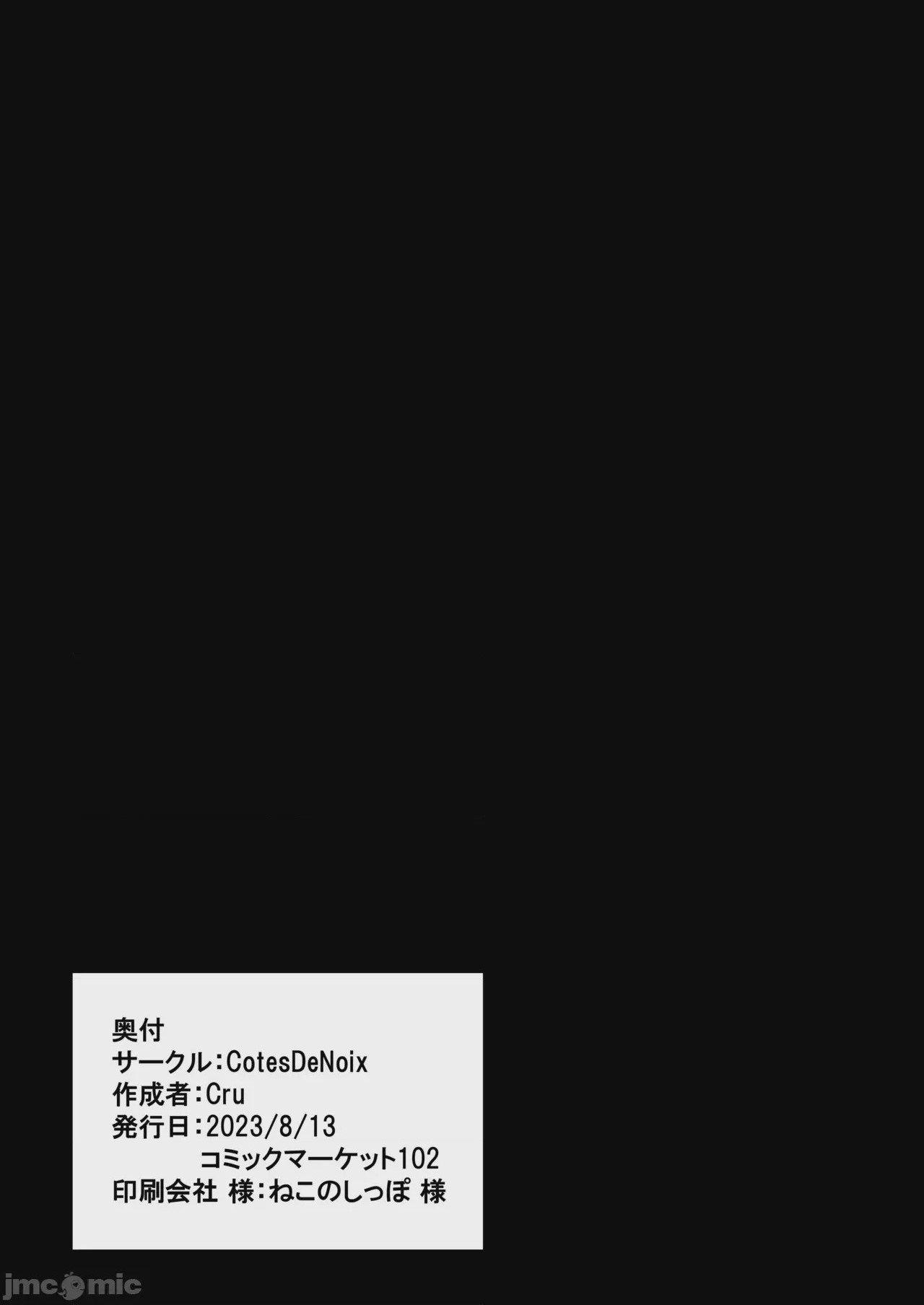 第1话, страница 208