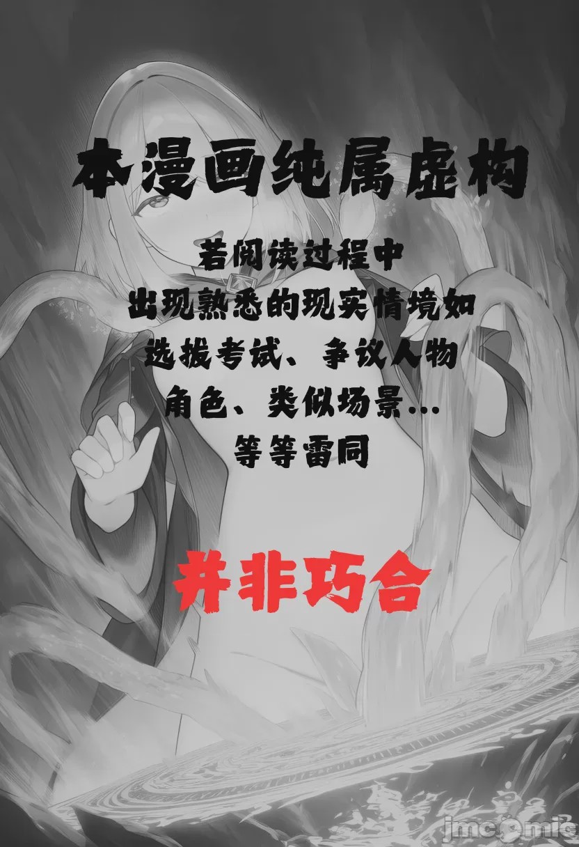 第1话, страница 2