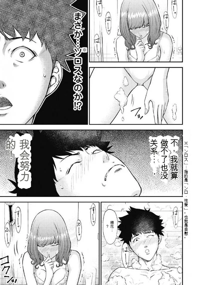 第 1 章, page 117