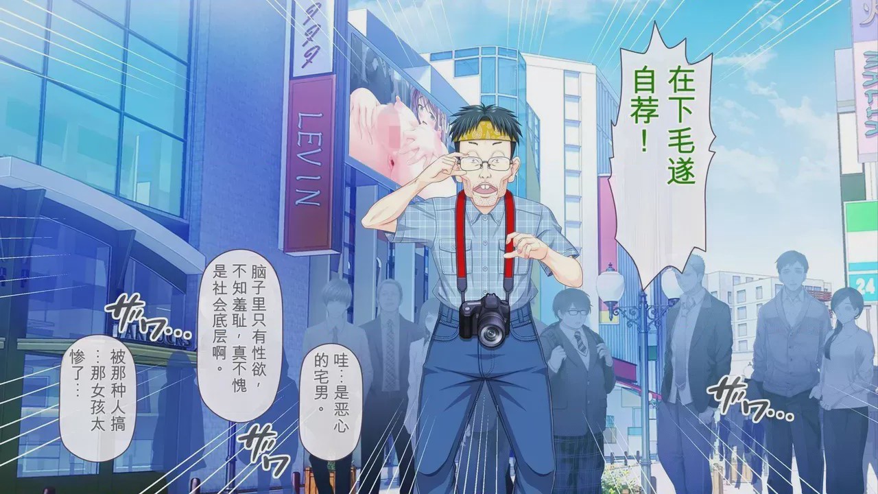 第1话, pahina 618