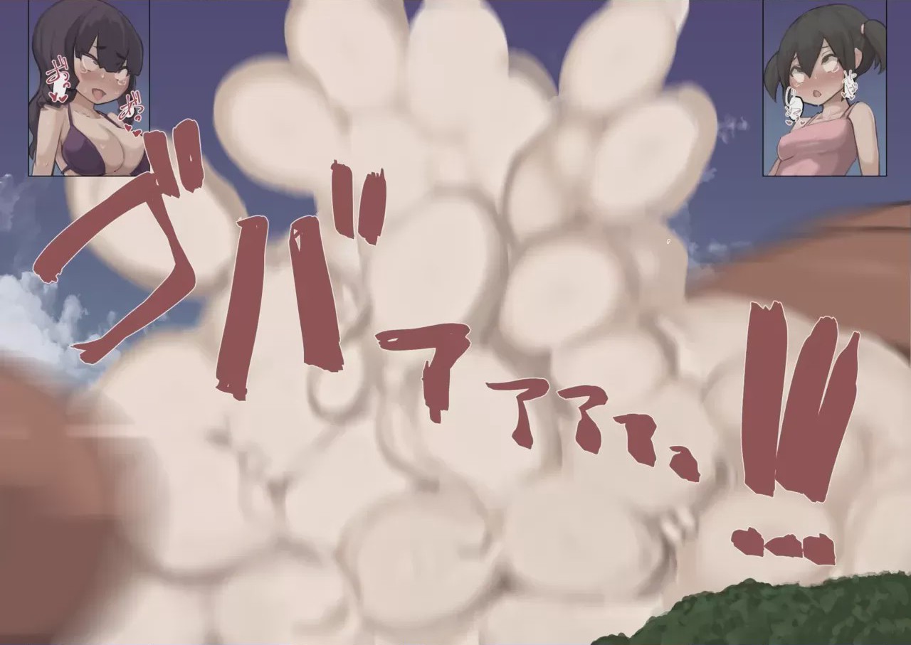 第1话, trang 247
