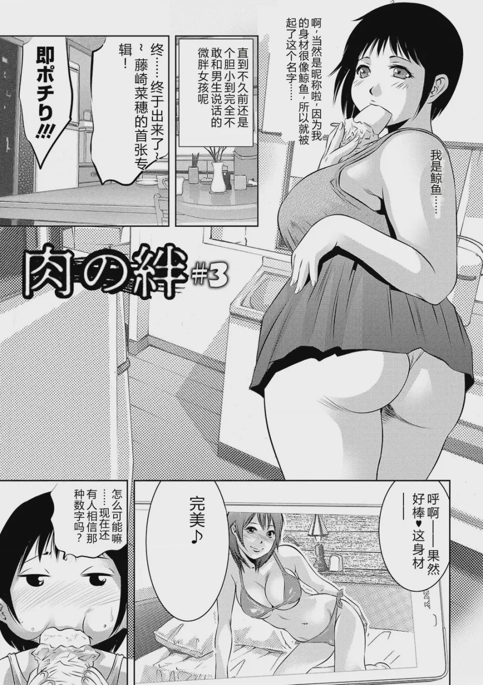第 1 章，第 75 頁