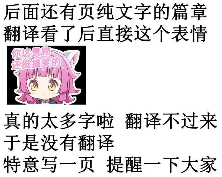第 1 章, страница 79