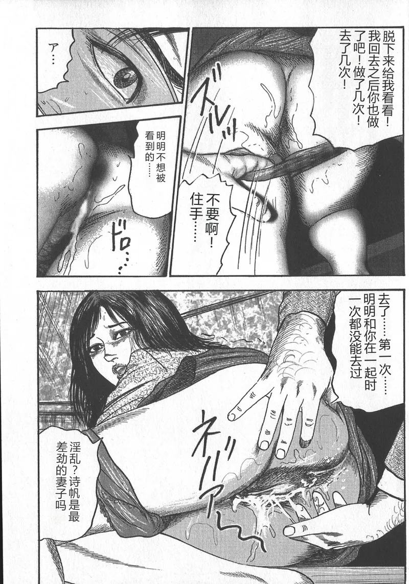 第 1 章, страница 114