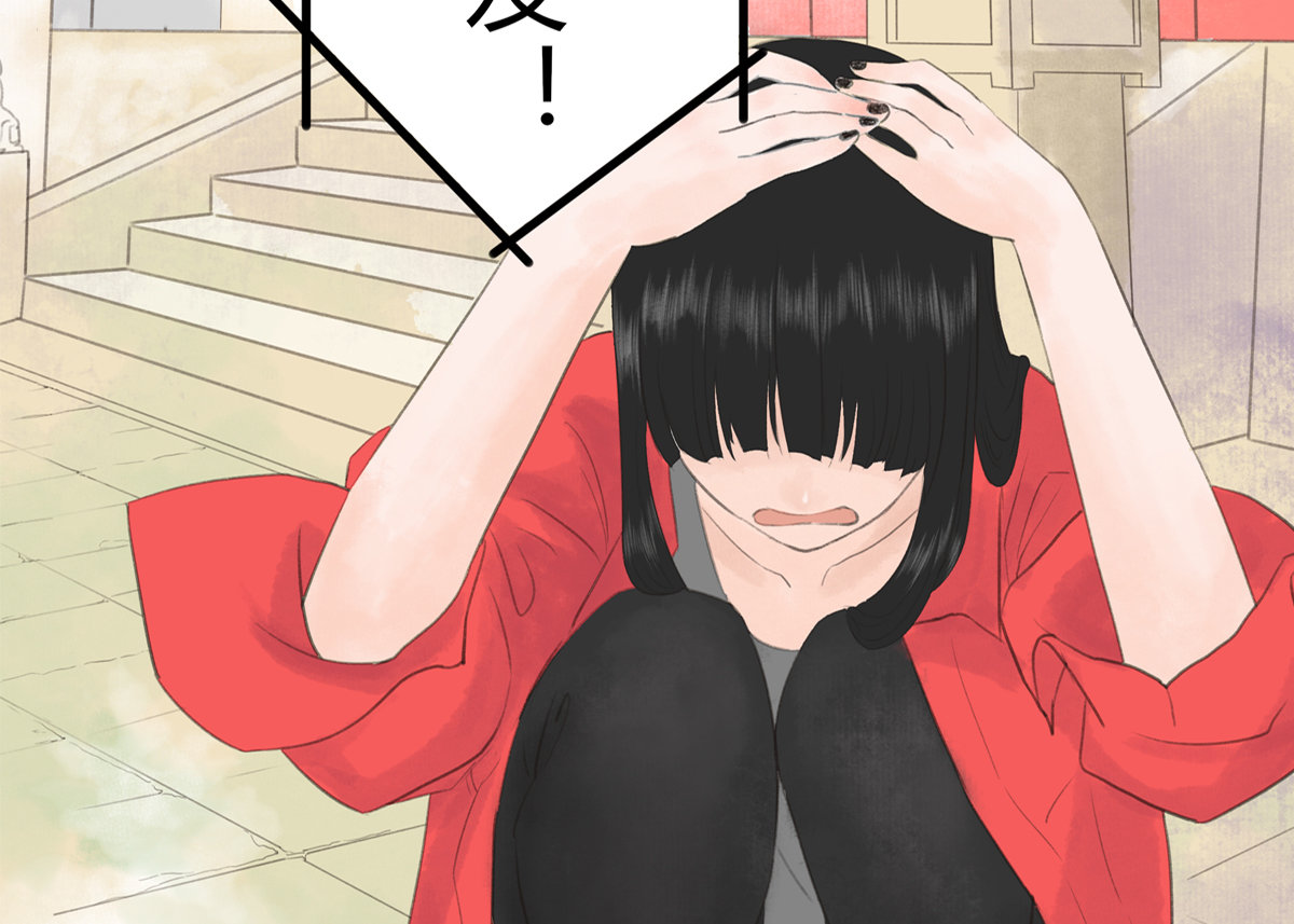 序章，第 23 頁