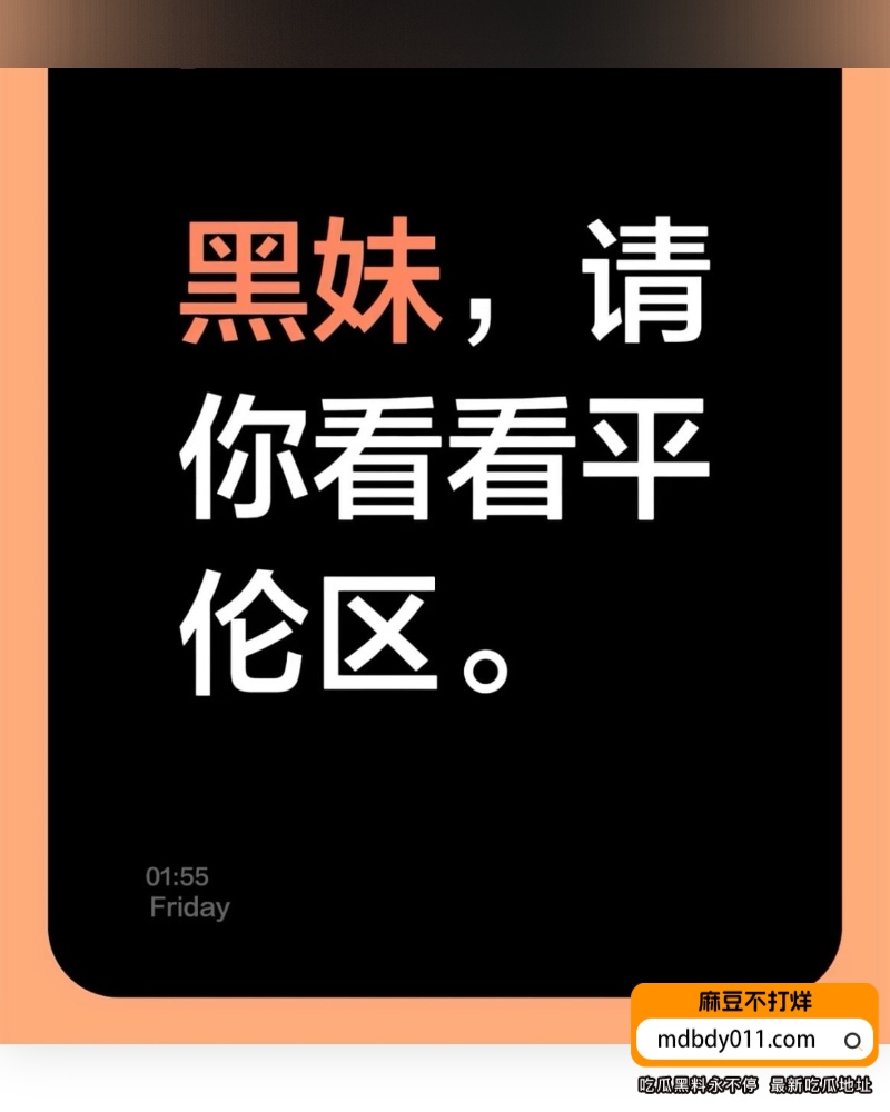黑人 (9)