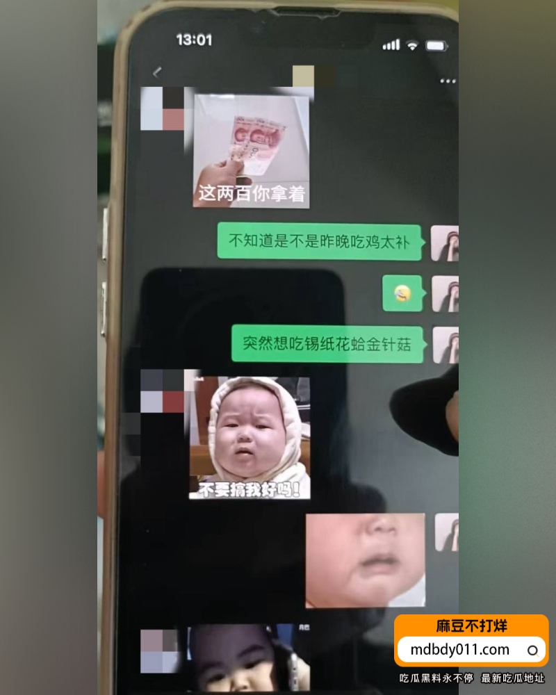 武汉协和翻车 (8)