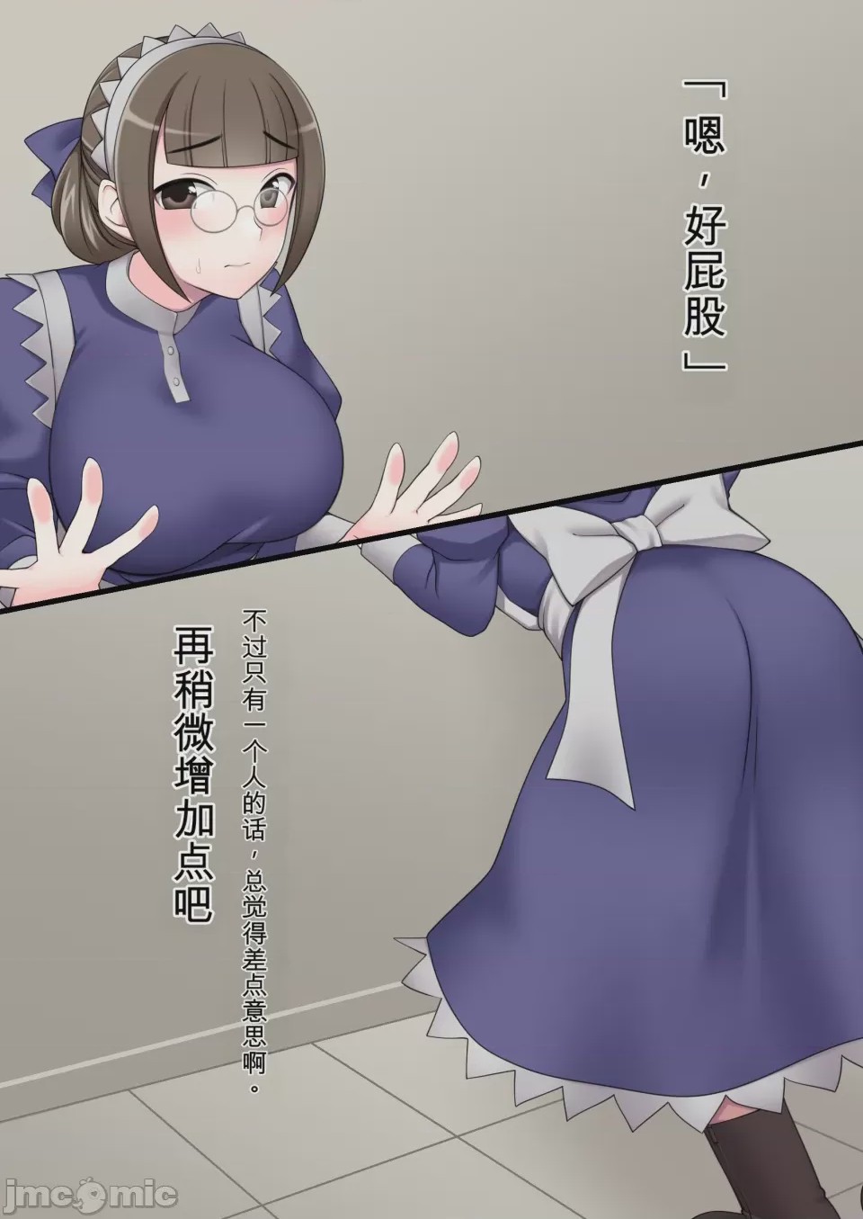 第1话, page 408