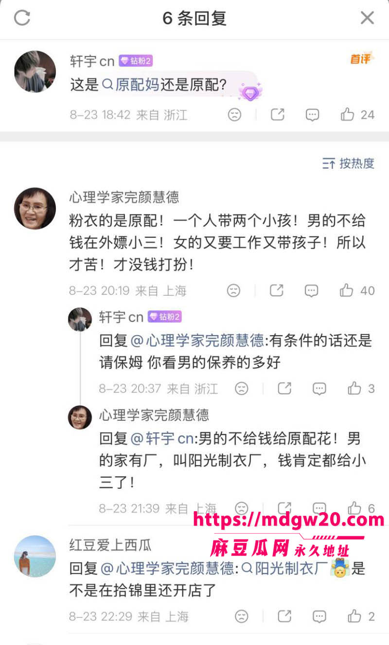 如皋吾悦广场抓奸翻车 社区党总支书记宗媛媛当众被按倒在地 男方臧洋被曝光出轨性爱视频