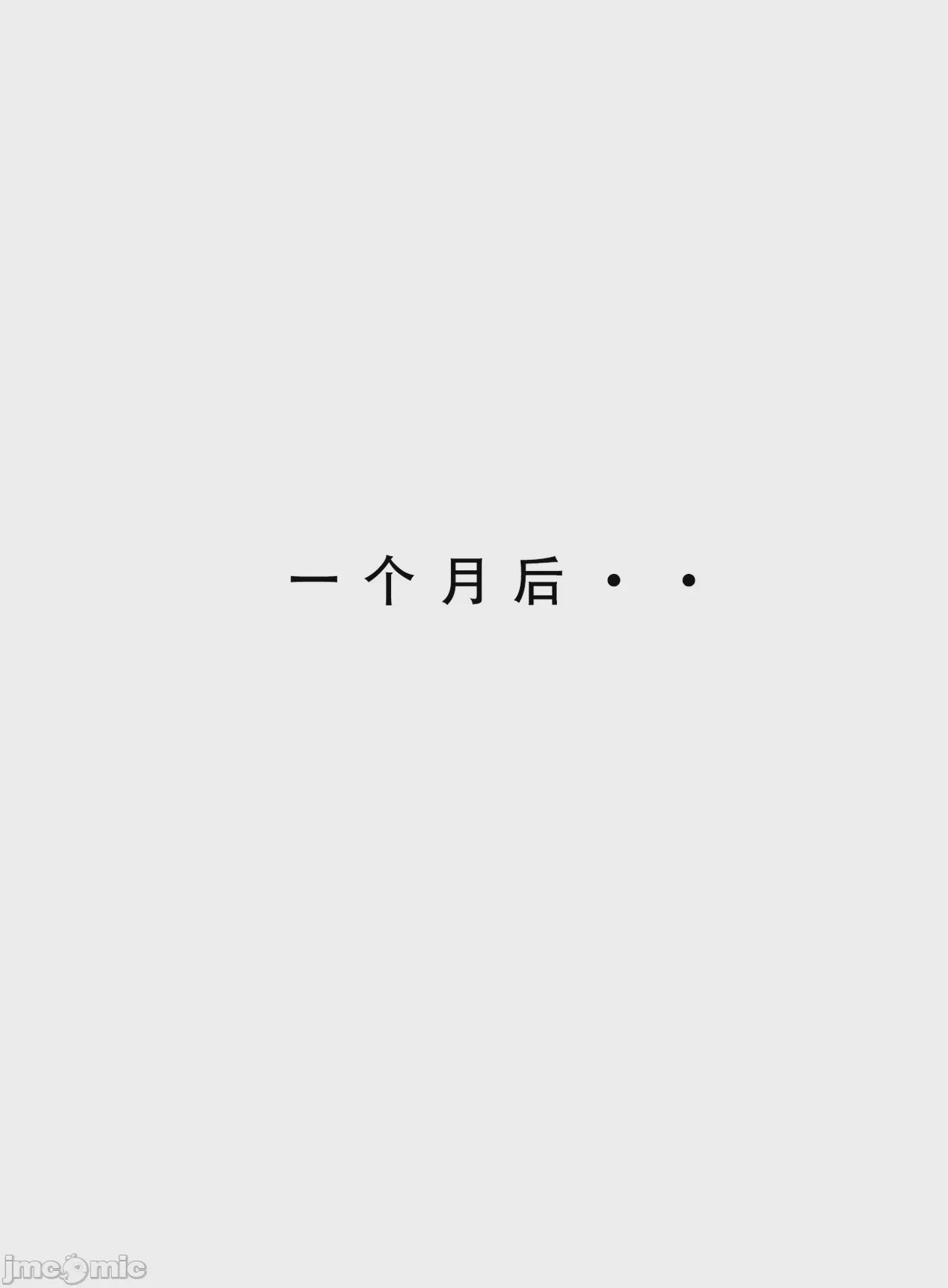 第1话, страница 406
