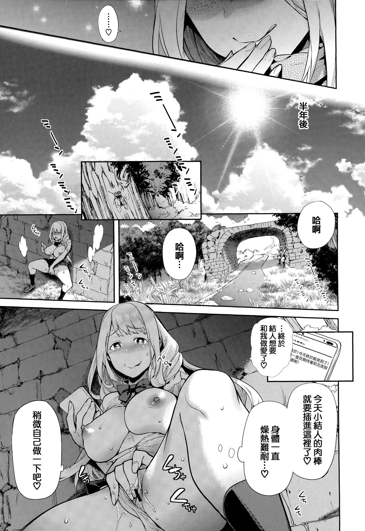第 1 章, pahina 159