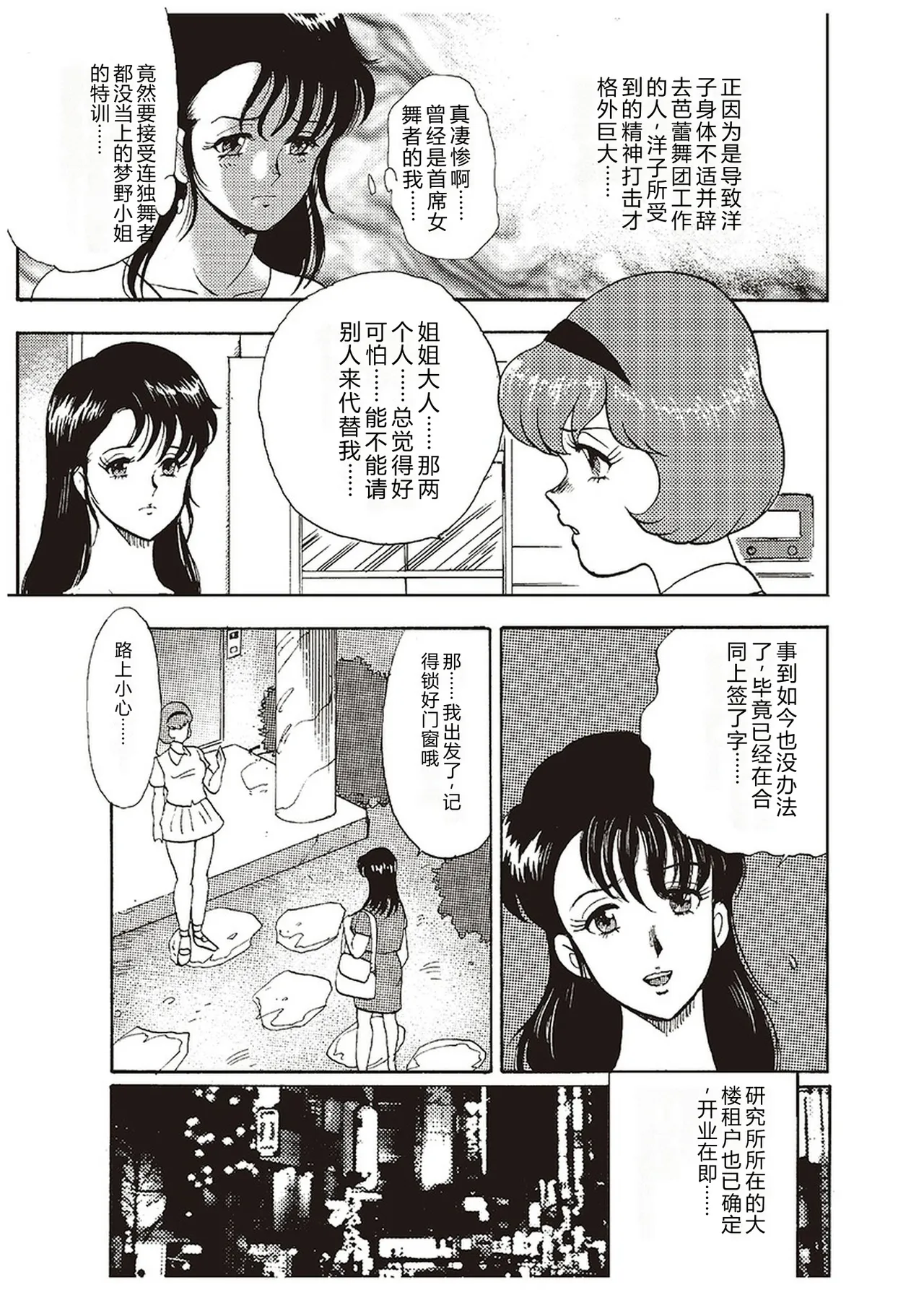 第 1 章、42 ページ