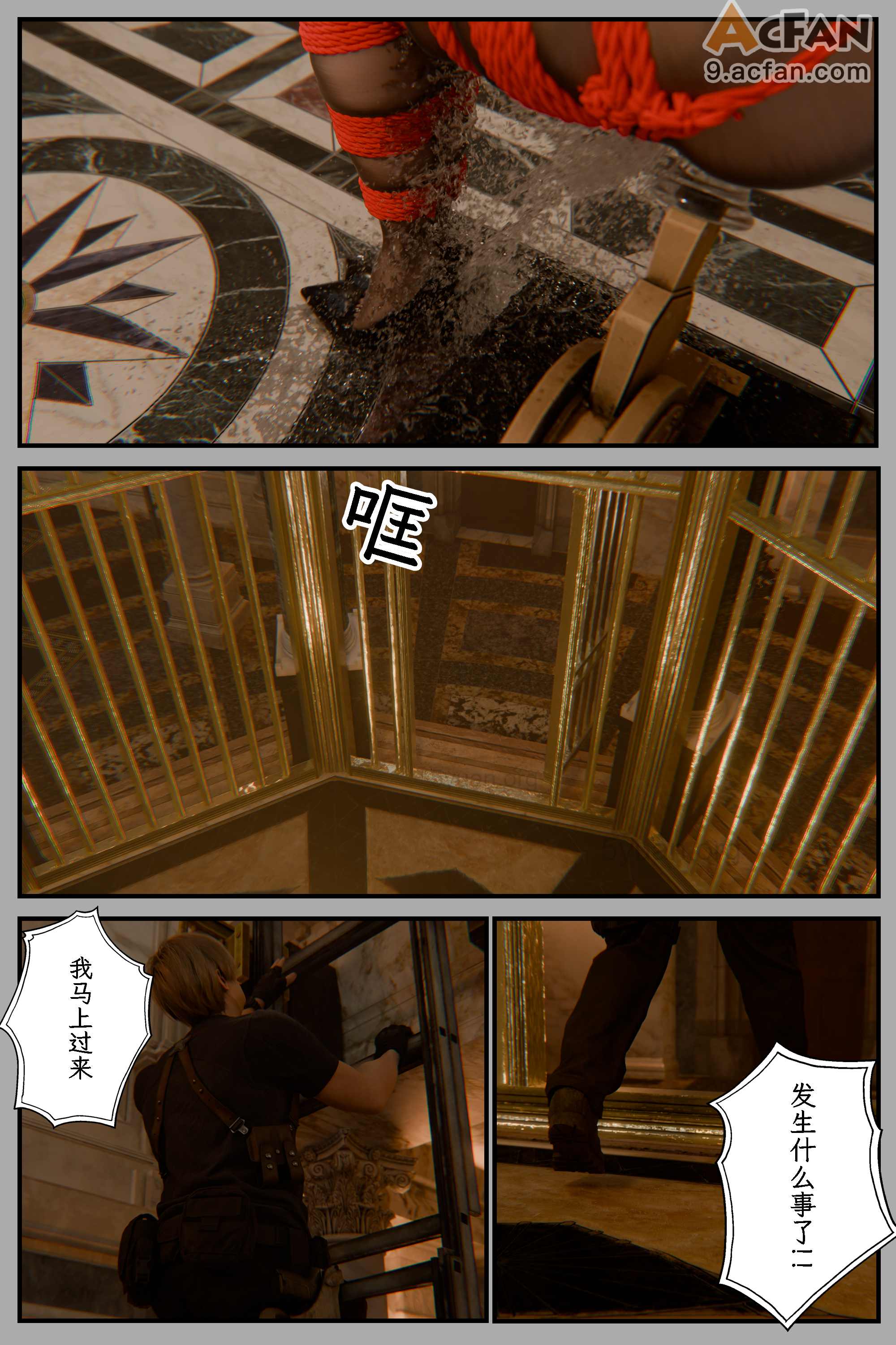 [befarmore]缚之图鉴05, page 68