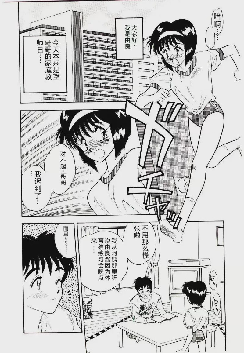 第 1 章, pahina 166