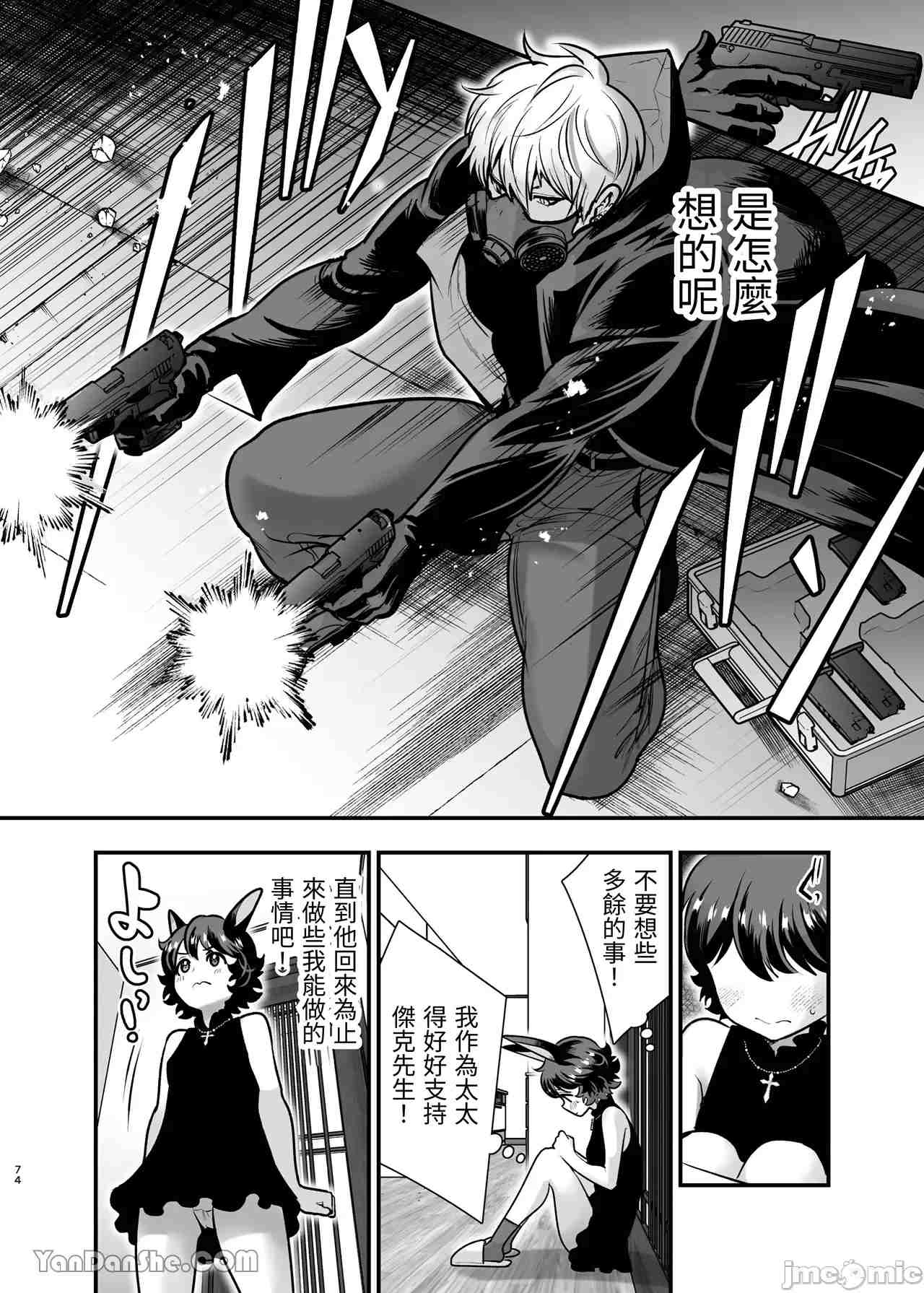 1，第 70 頁