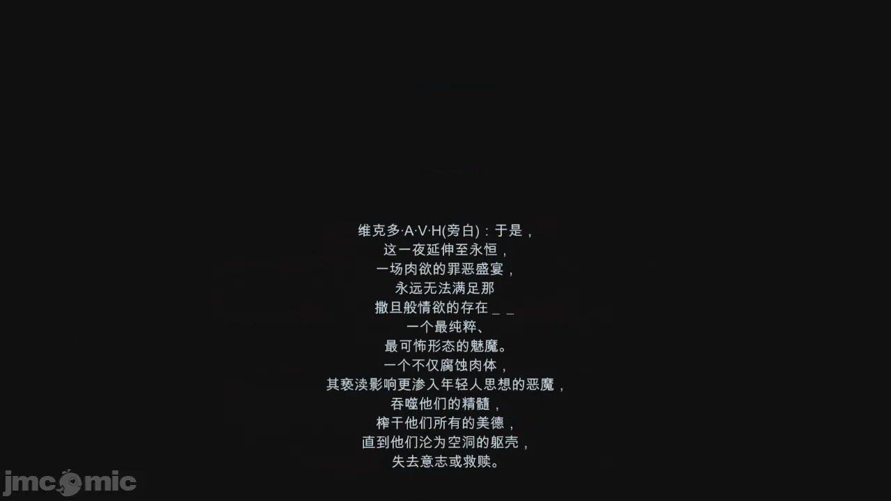 第1话, страница 39