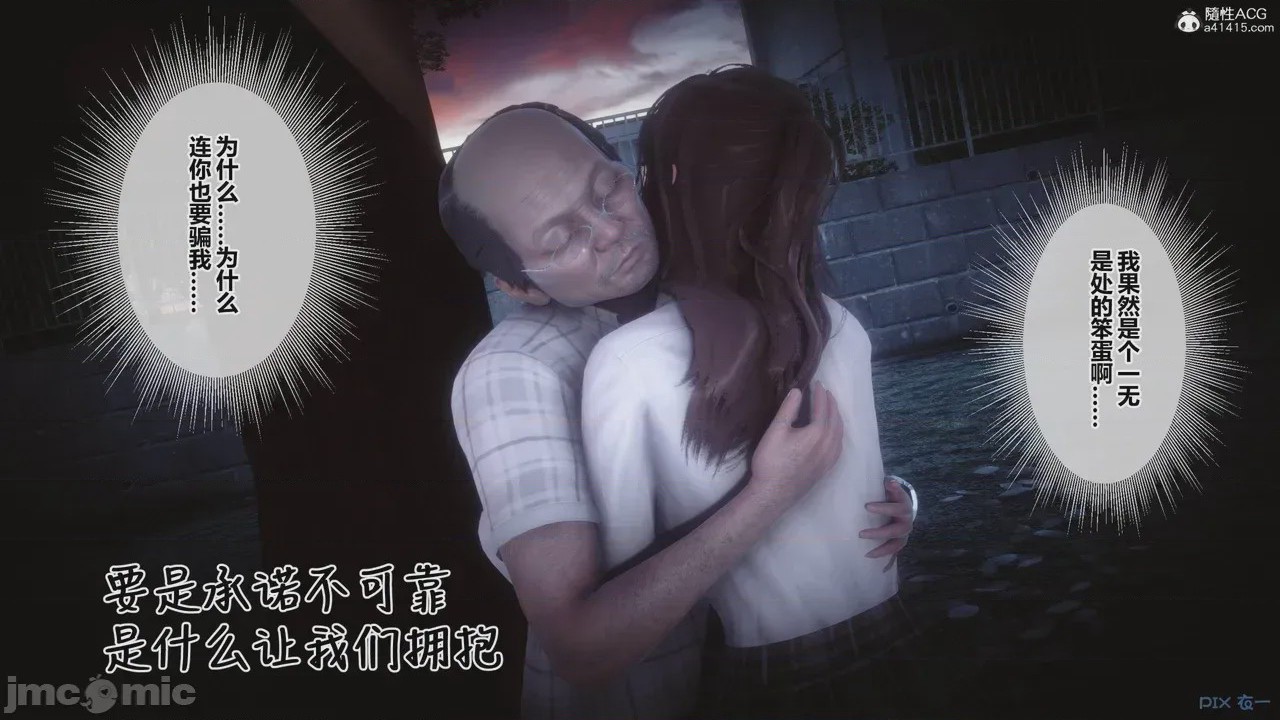 第1话, страница 277