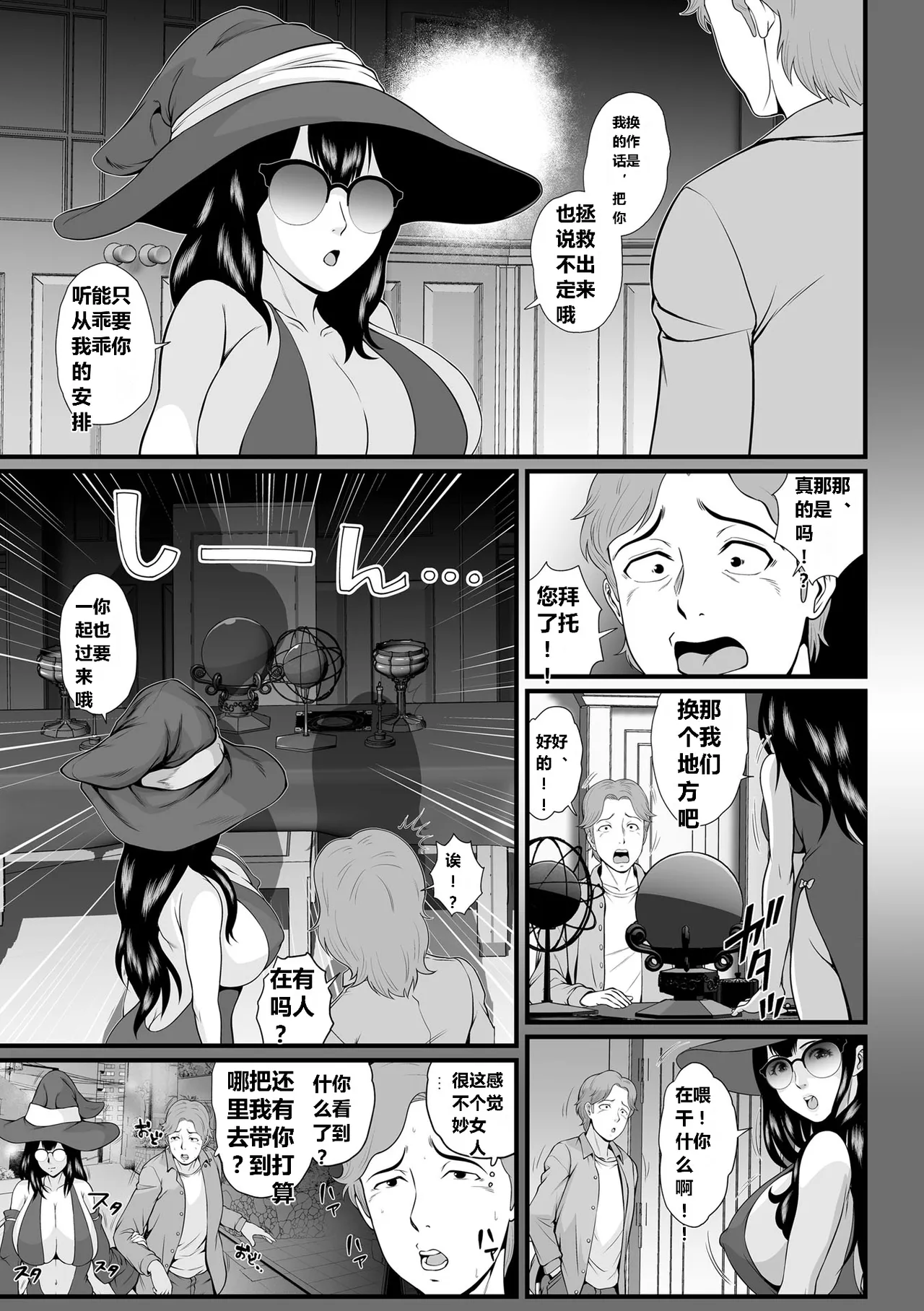第 1 章, страница 169