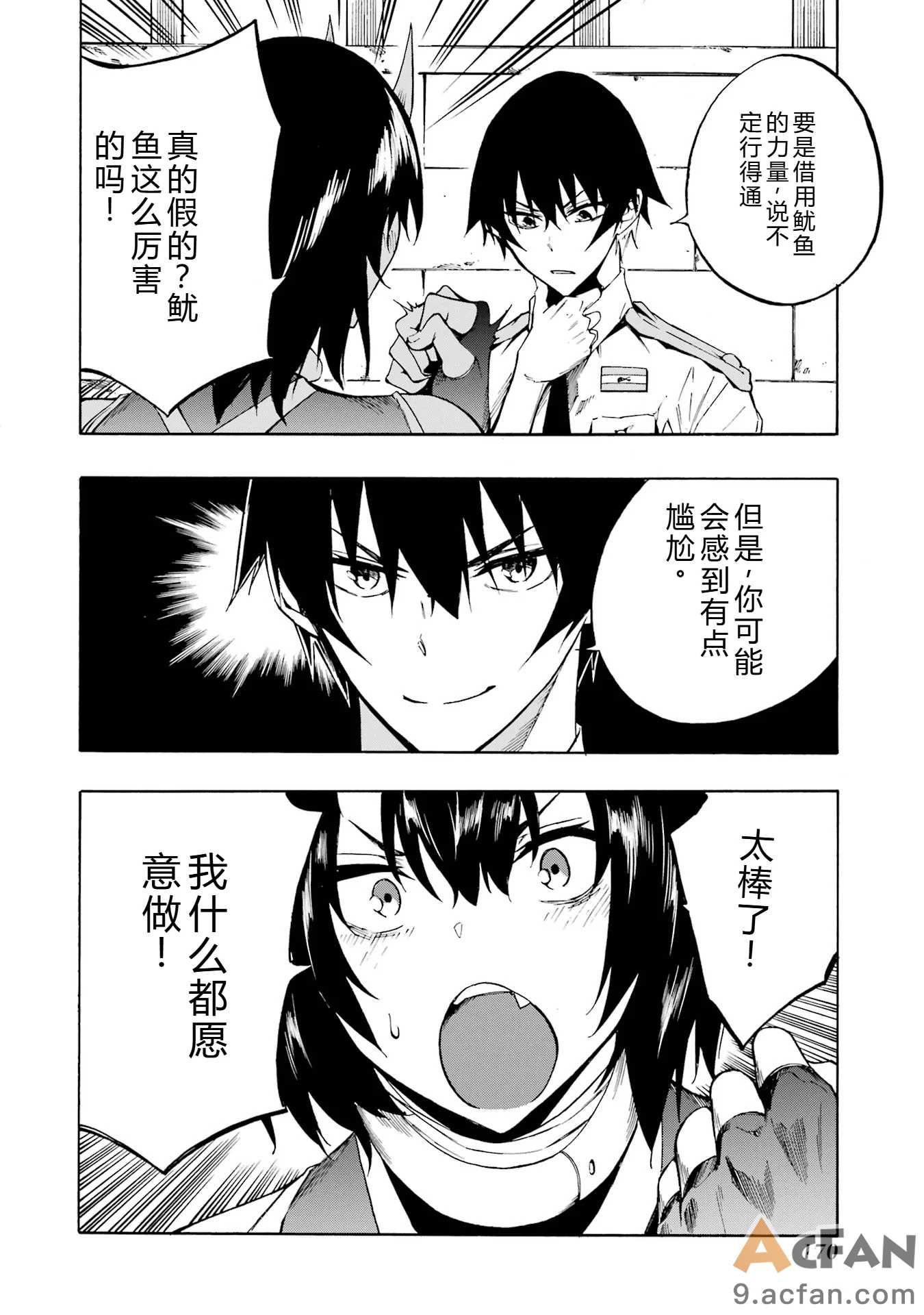 第1章，第 168 页