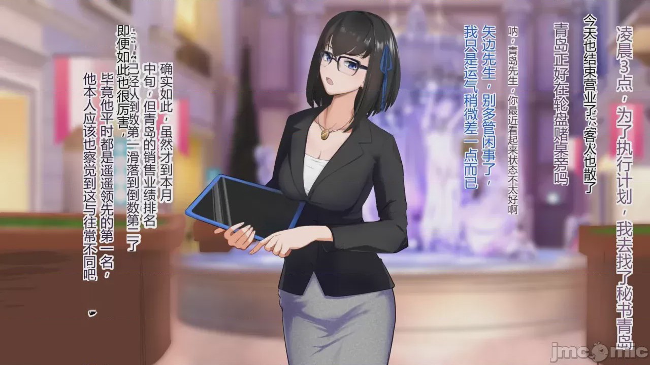 第1话, страница 212