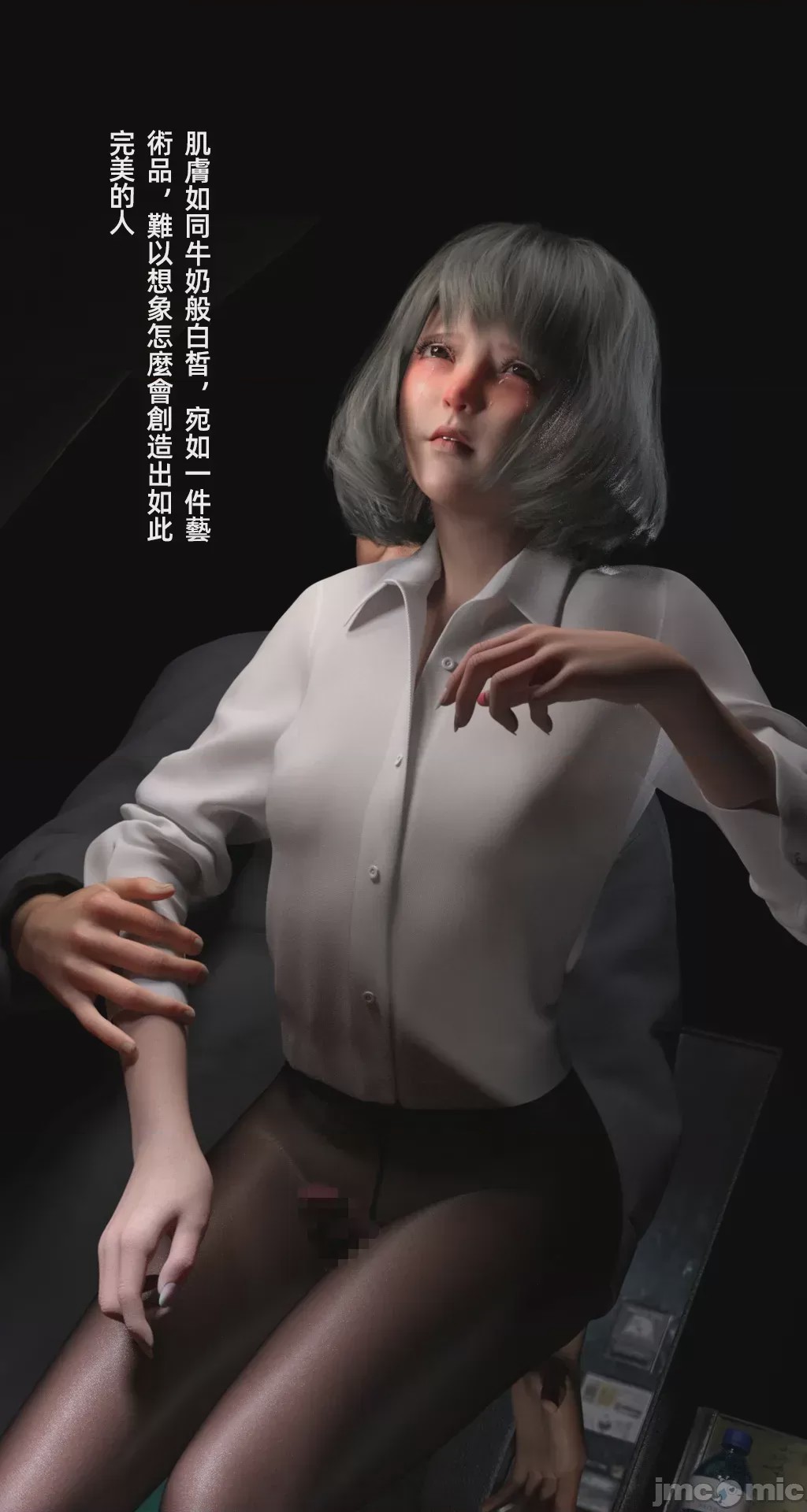 第1话, страница 76