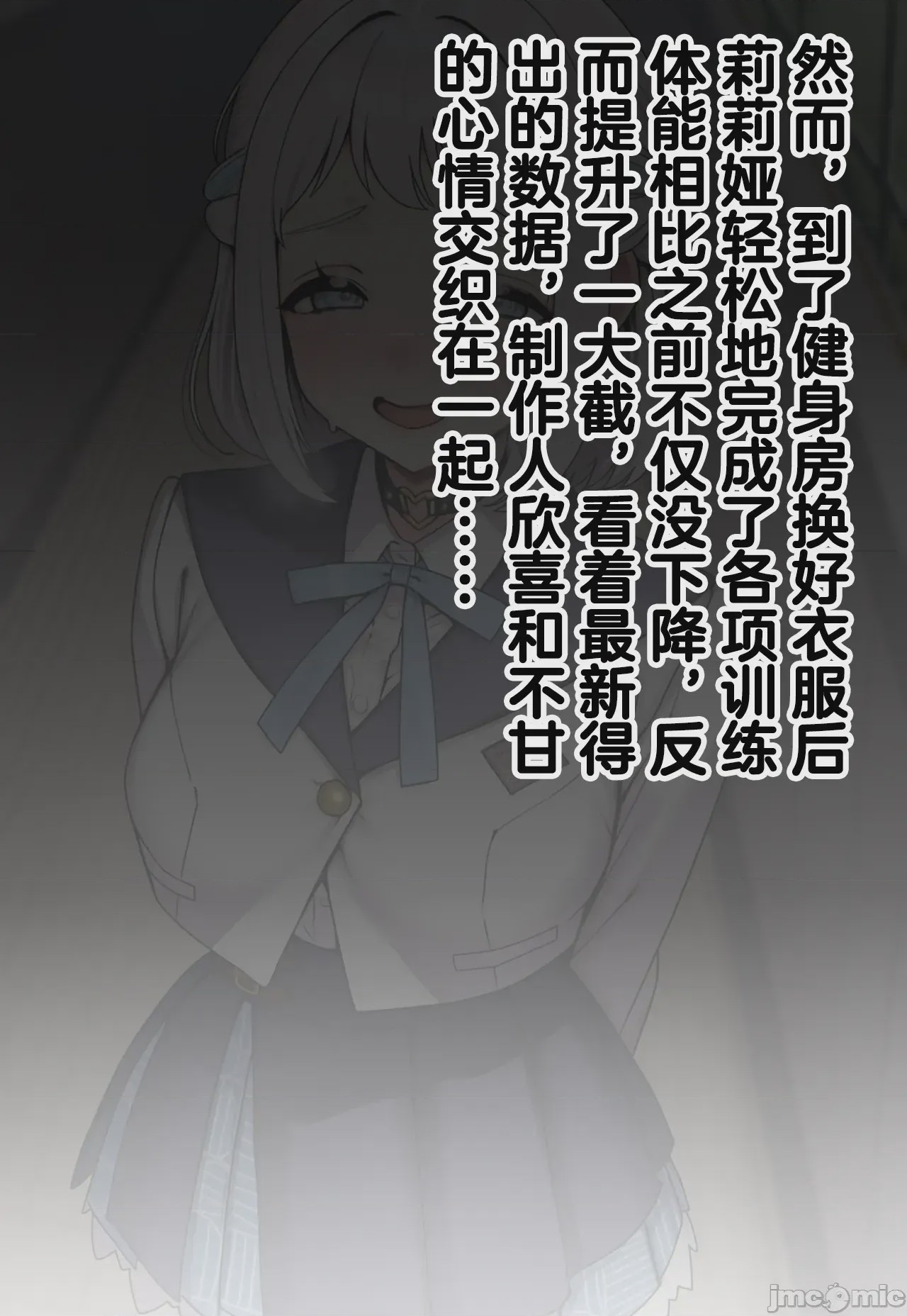 第1话, страница 1029