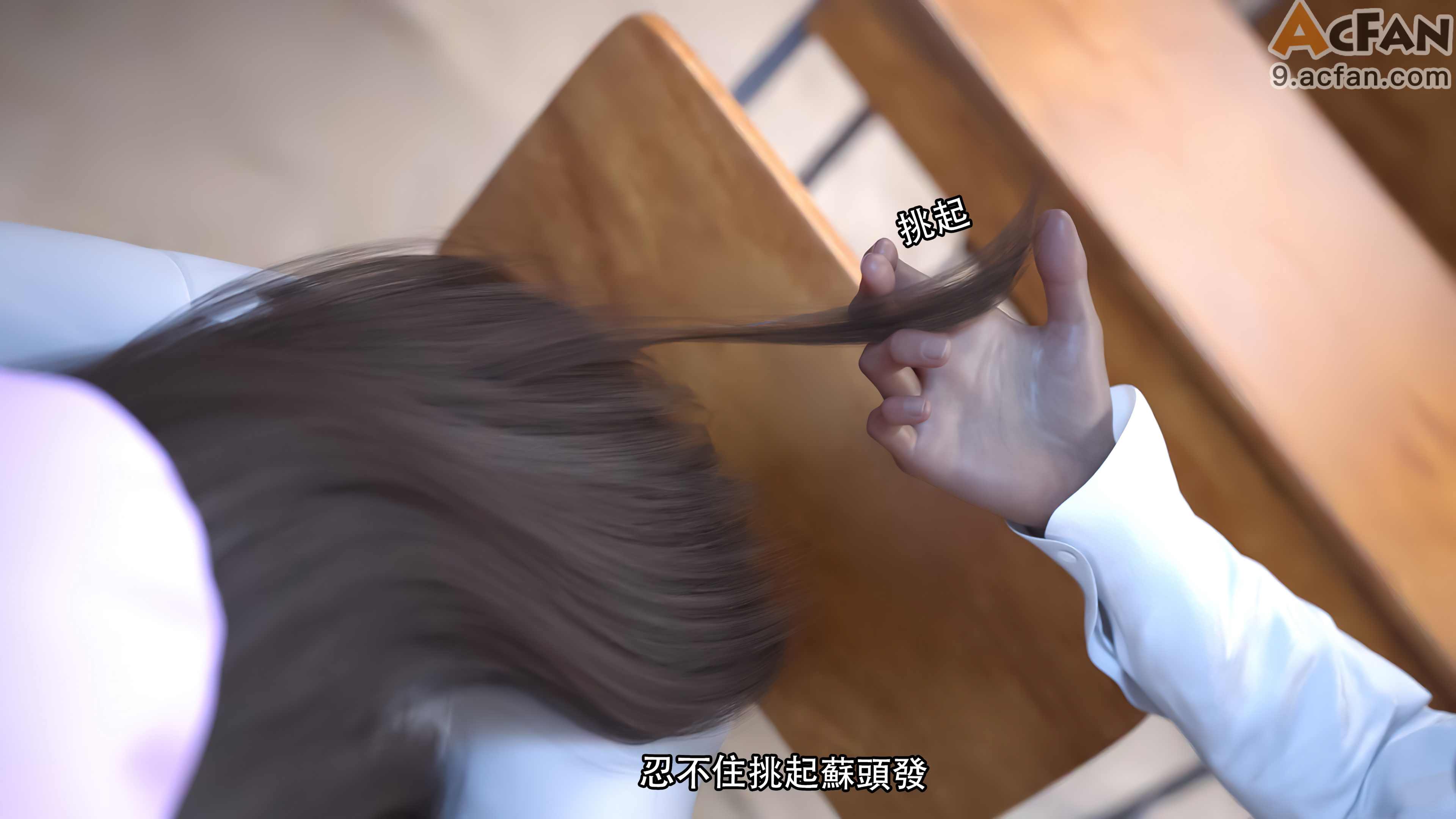 靡殇-01，第 21 页