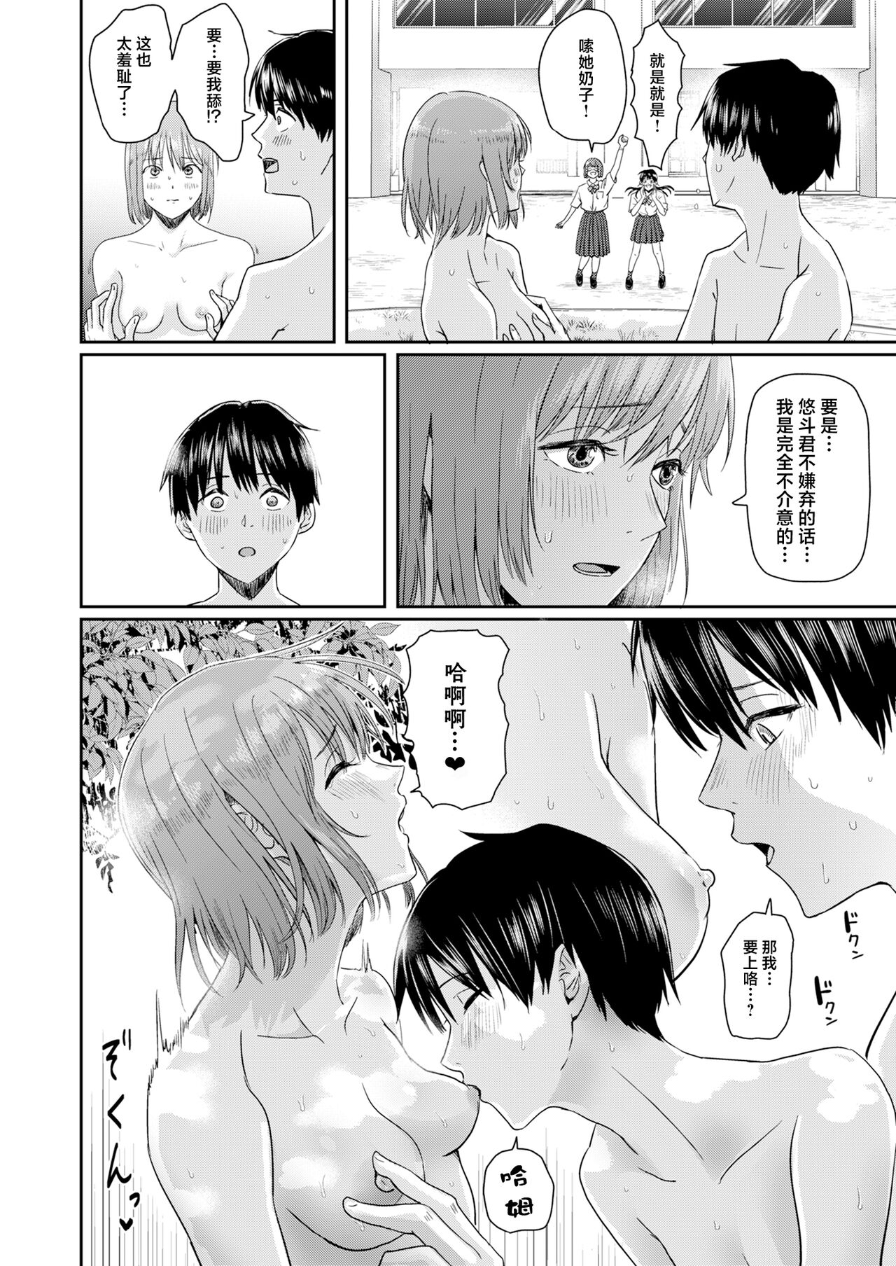 1，第 36 頁