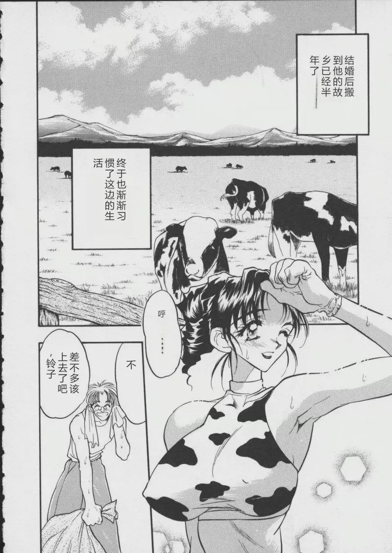 第 1 章, pahina 28