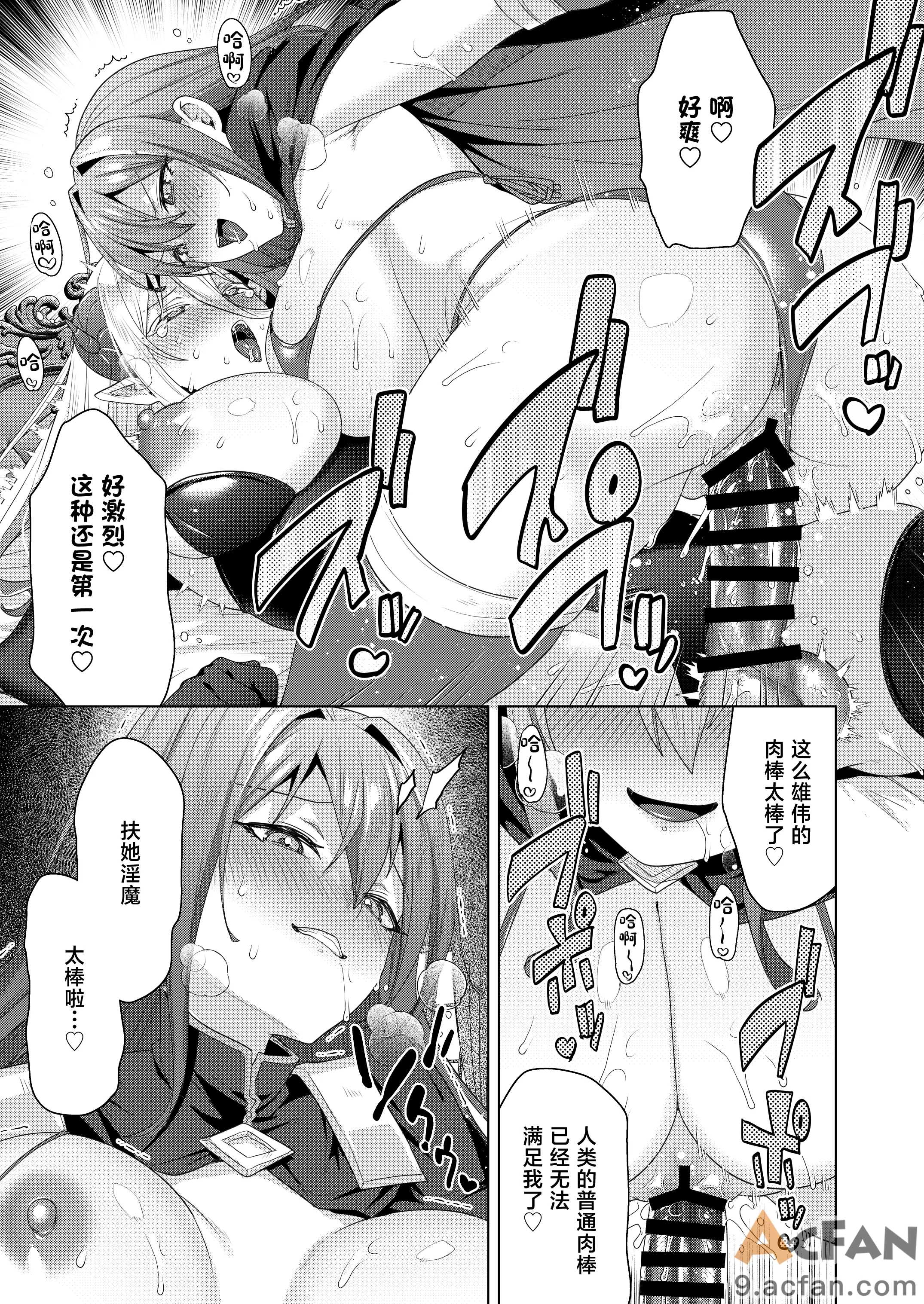 第1章、25 ページ