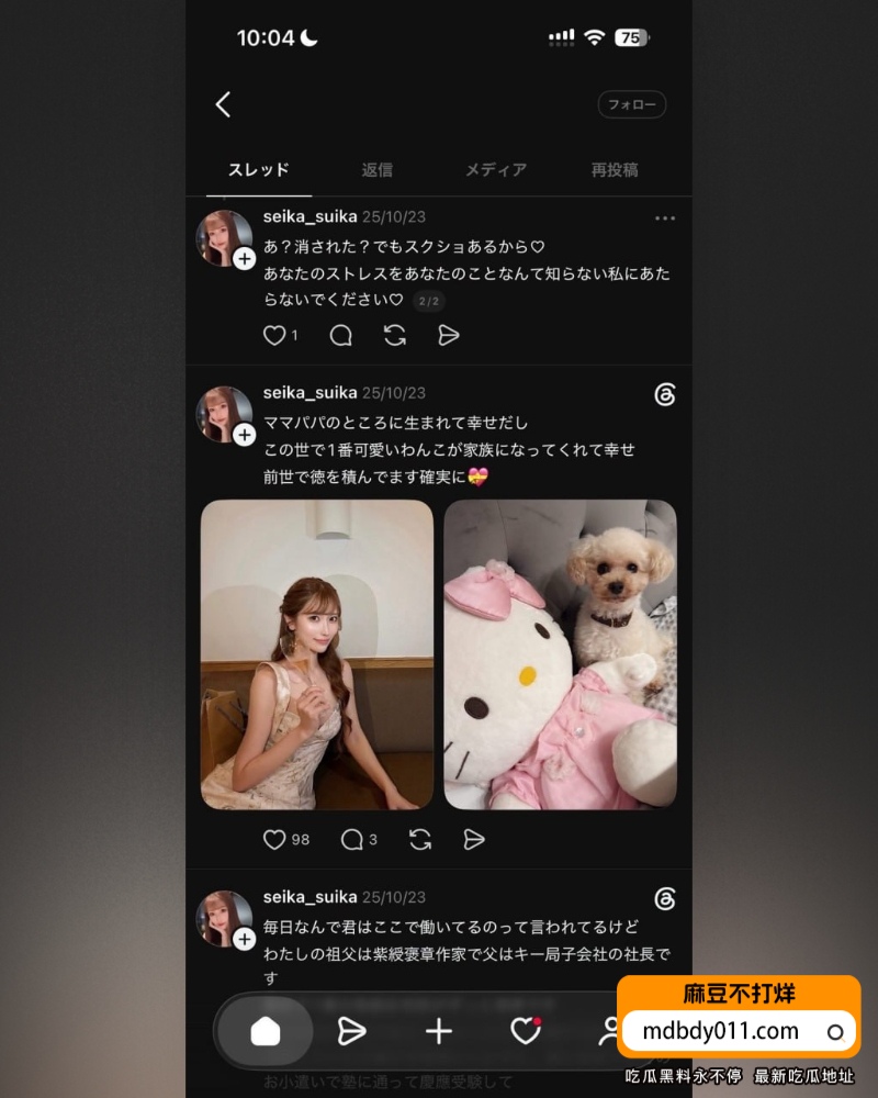 仓木花 (17)