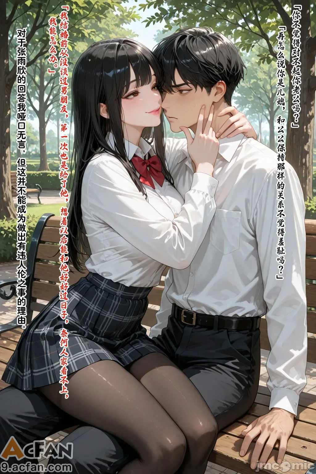 老婆的怪癖_1，第 293 頁