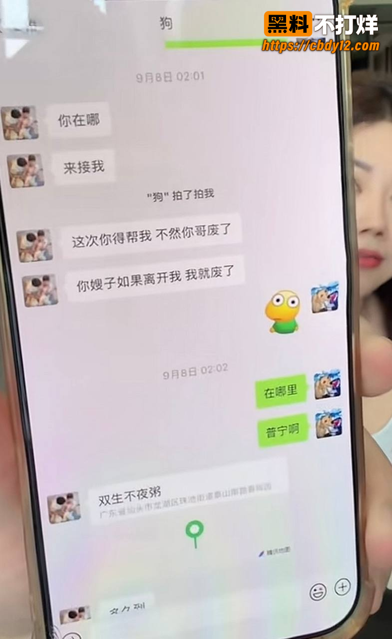 抖音63w粉丝李丹霞夫妇事件曝光 22