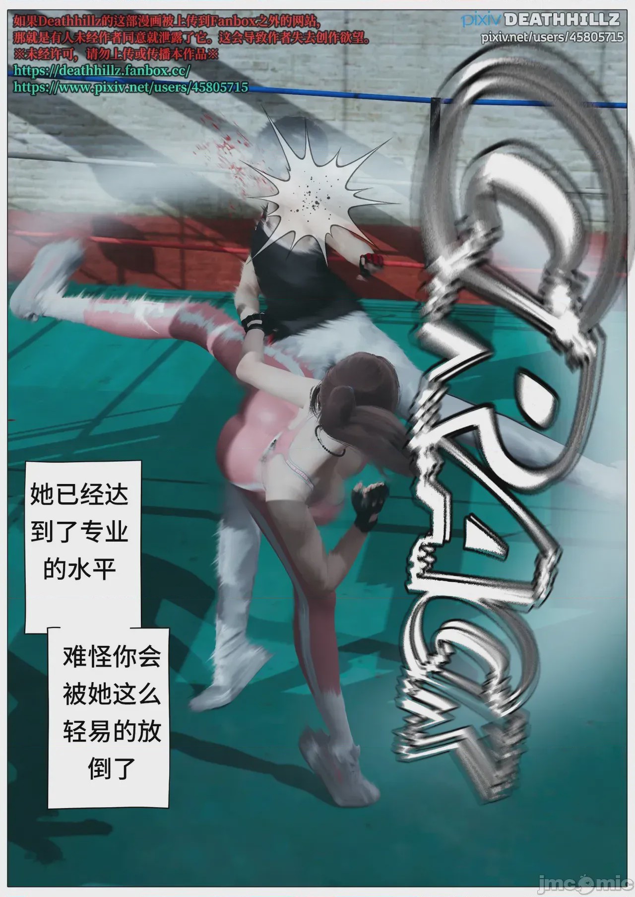 第1话, страница 1305