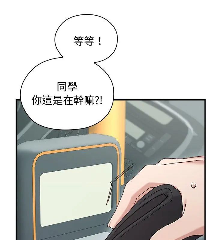 第1話, page 39