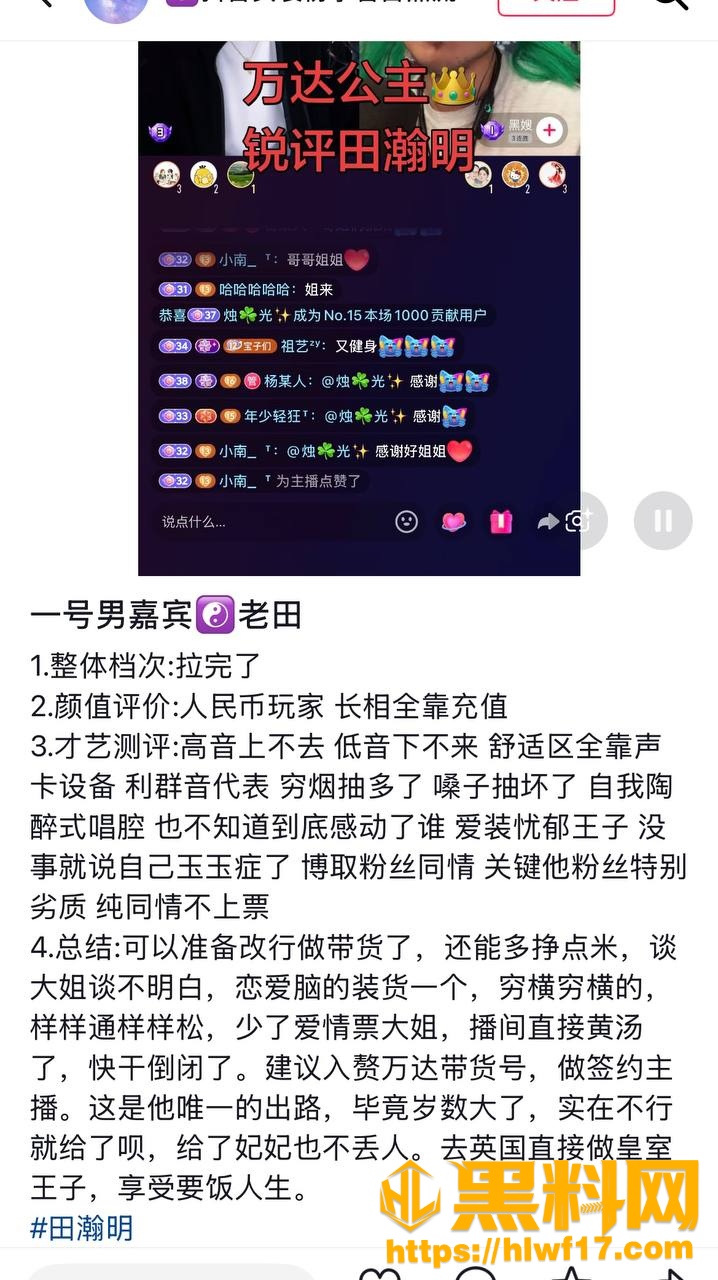万达紫薇星君 1