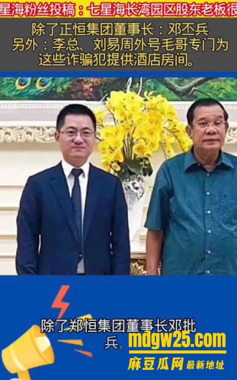 柬埔寨七星海长湾25
