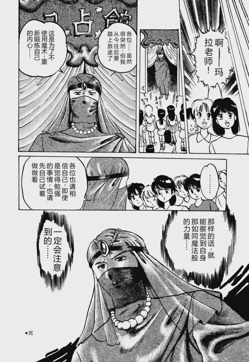 第 1 章, page 72