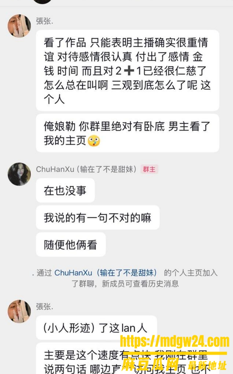 抖音5.2万粉博主 Melina16