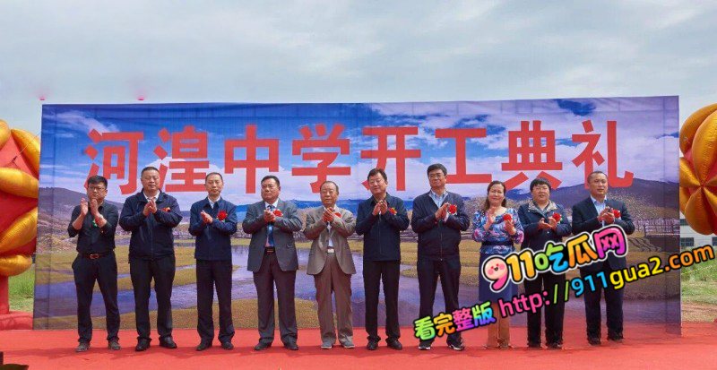 西宁中学校长 袁照文 与女老师王琳偷情十余年 照片6