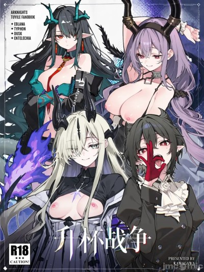 [Kawagawa] 升杯战争#1-爱布拉娜/颉 [无修正] [AI Generated] のポスター