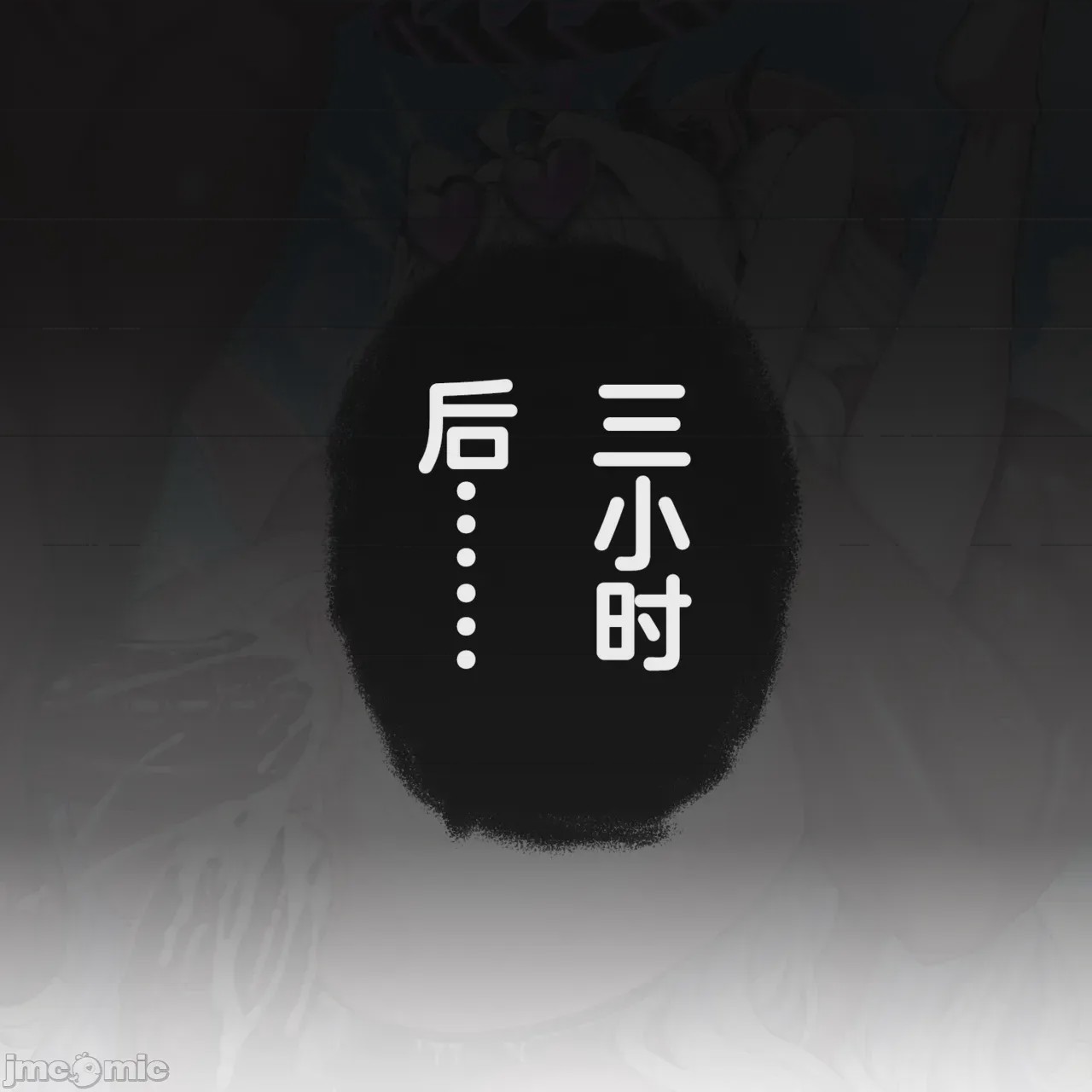 第1话, страница 737