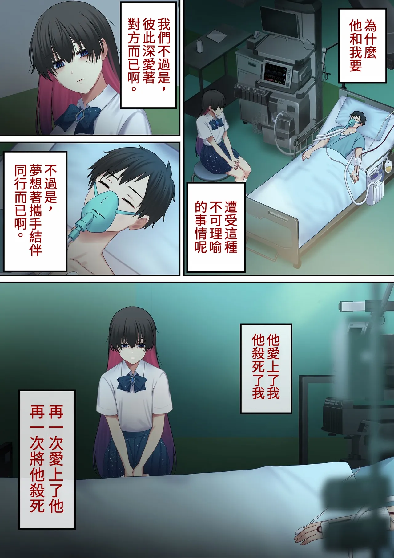 第 1 章, страница 176
