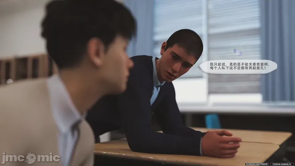 第1话, страница 306