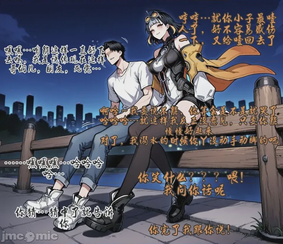 第1话, страница 174