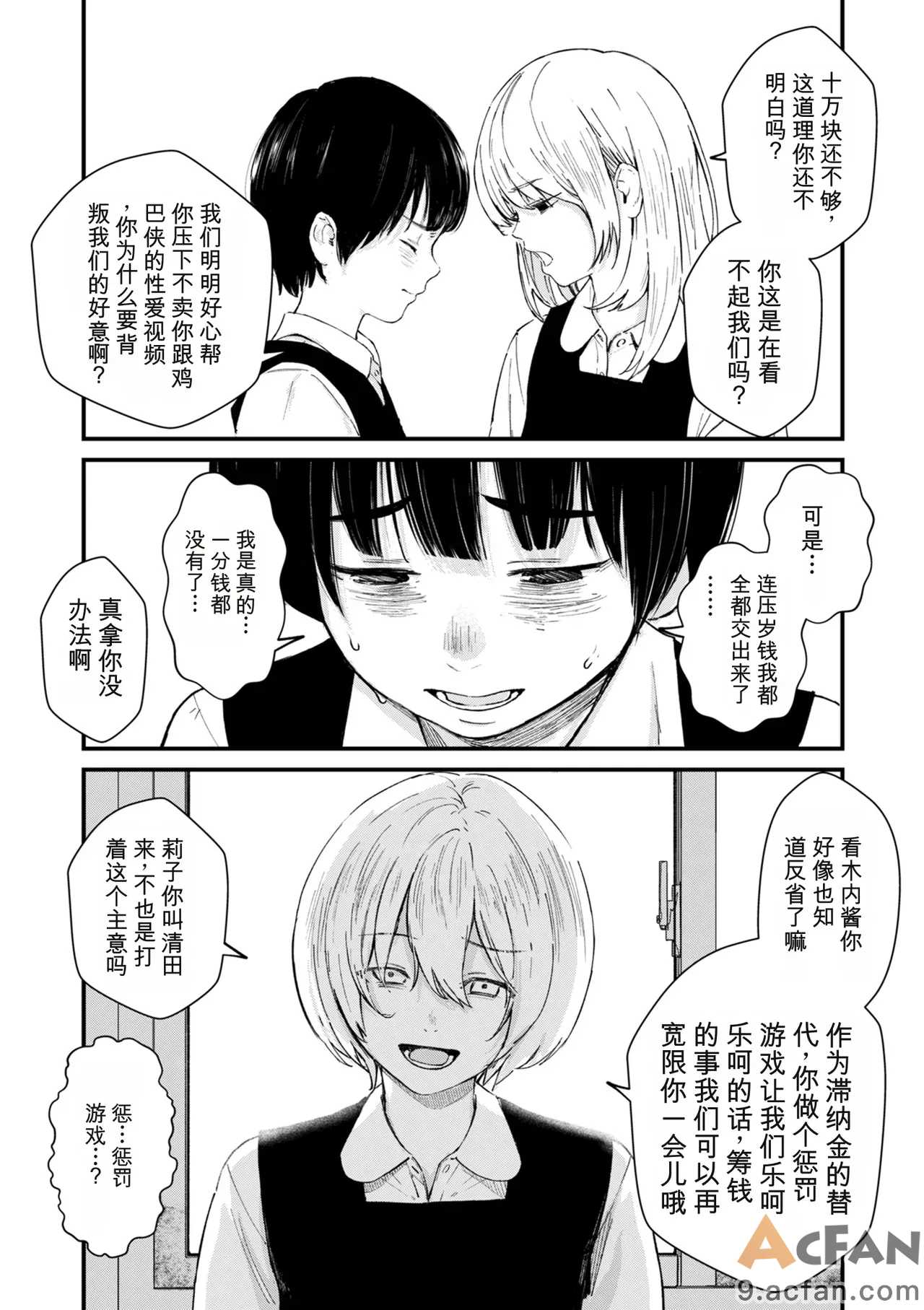 第1章，第 395 頁
