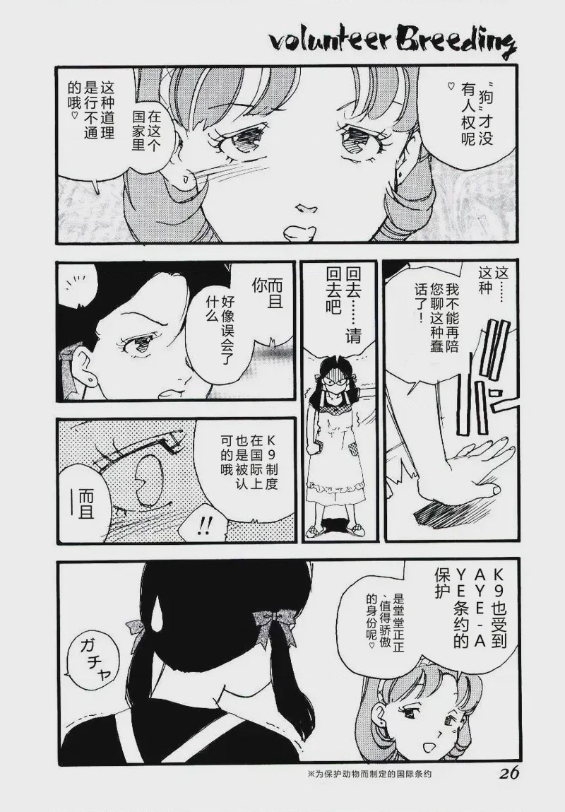 第 1 章, page 25